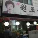 중랑동부시장(동부골목시장) 이미지