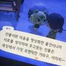 너의 언어가 내 입술에