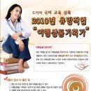 천인투어주 이미지