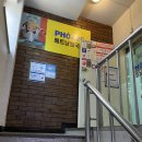 포(PHO)420 이미지