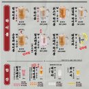 광부맥주조례점