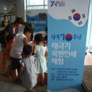 김해박물관(타고가야) 이미지