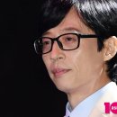 유재석 카카오 검색결과