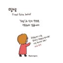 (주)마음콘텐츠연구소