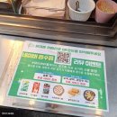 동원전통시장상점가 | 면목동 탕수육 1키로탕수육 동원전통시장점 중랑구 줄서서먹는 맛집