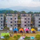 리조트산수휴 이미지