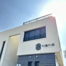 서귀포안덕돈가스 터틀리애 추천! , 제주도 태교여행으로 서귀포 흑돼지 돈가스 맛집 투어 후기