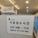 [대구 월성동] "굿윌스토어 밀알월성점" 방문후기 / 굿윌스토어 방문 기부(센터 직접 방문)하는 방법