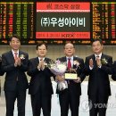 (주)아이비 25 이미지