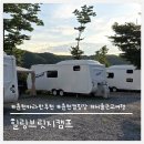 힐링브릿지캠프 | 서울근교여행 북한강 뷰가 아름다운 힐링브릿지캠프 강뷰 VIP카라반 후기