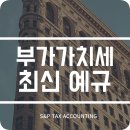 에스앤피세무회계 - 9928 | 에스앤피세무회계