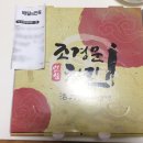 오늘 뭐먹을지? 신내동 배달음식 베스트3 배달의 민족 이용후기