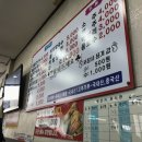 이레네칼국수
