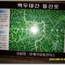 점봉산 민박 이미지