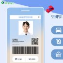 이글모바일 이미지