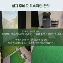 세한골프존 이미지