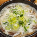 원미소머리국밥 네이버블로그