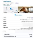 오도모텔 | 일본) Purari 푸라리 숙소 후기 (오키나와 중부)