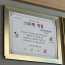 여흥닭갈비 | 가평 맛집 여흥닭갈비 방문 후기(내돈내산/방문시간 추천)