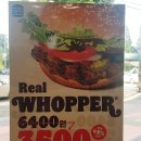 버거킹 경남거창점 이미지