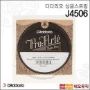 J4506 쇼핑하우