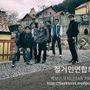 꽃뫼노을마을풍림(아) | 수원 화서동 꽃뇌노을마을 인테리어 철거, 풍림아파트 현장 후기