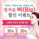 정겨운한의원 네이버블로그