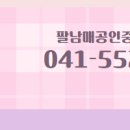남매공인중개사사무소 네이버블로그