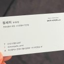 스킨엔젤라 이미지