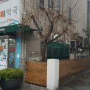 상아온누리약국 이미지