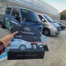 현대 블루모터스 덕계점 | 창원후방감지기 하이패스 진해김해함안부산양산울산 포터2 비즈카 i900 설치 후기입니다.