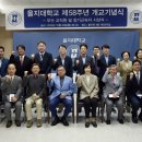 을지대학교 이미지