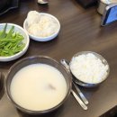 차여사돼지국밥 이미지