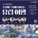 소월아트홀 이미지