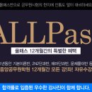 중앙학원 이미지