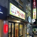 신한국통닭 이미지