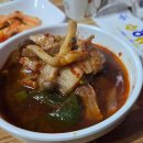 (주)명보주유소 다이닝코드