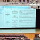 나이스시스템 이미지