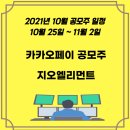 지오커뮤니케이션 이미지