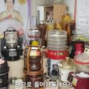 홍삼전시판매장