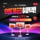 주식회사 앤디랩 이미지