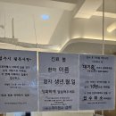 주말 진료가능한 경산 정소아과 진료시간 접수 오픈런 2진료실 진료 후기