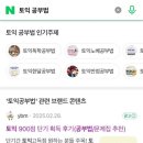야미 이미지