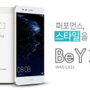 BE BE SHOP