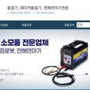 웰딩 이미지