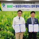 보성강5 노컷뉴스