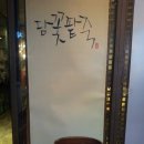 꽃그리담