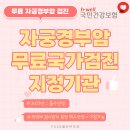 율산부인과의원 이미지