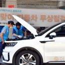 연일자동차공업사 이미지