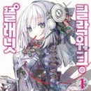 클락워크 이미지